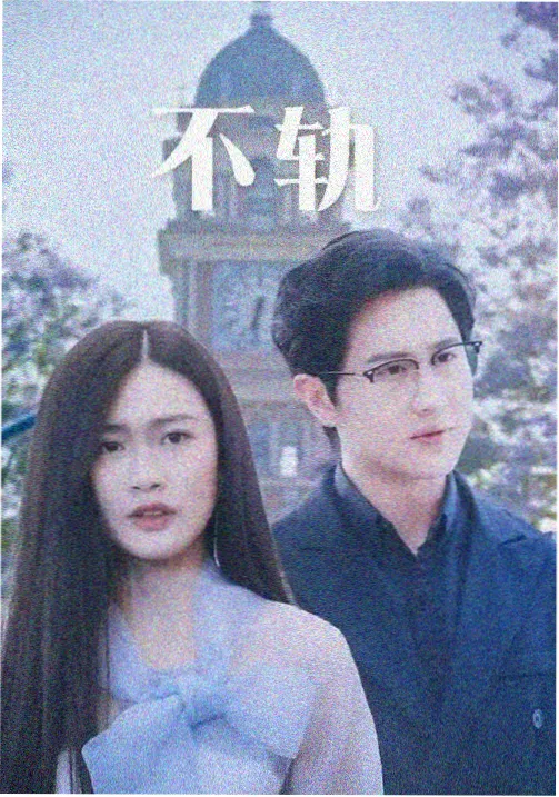 喜剧之王单口季第三季舞台灯光设计