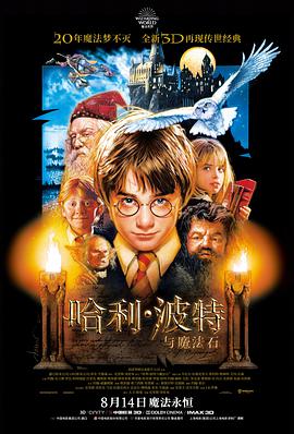 喜剧之王单口季第三季新晋演员