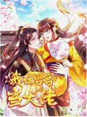 喜剧之王单口季第三季编剧幕后资讯